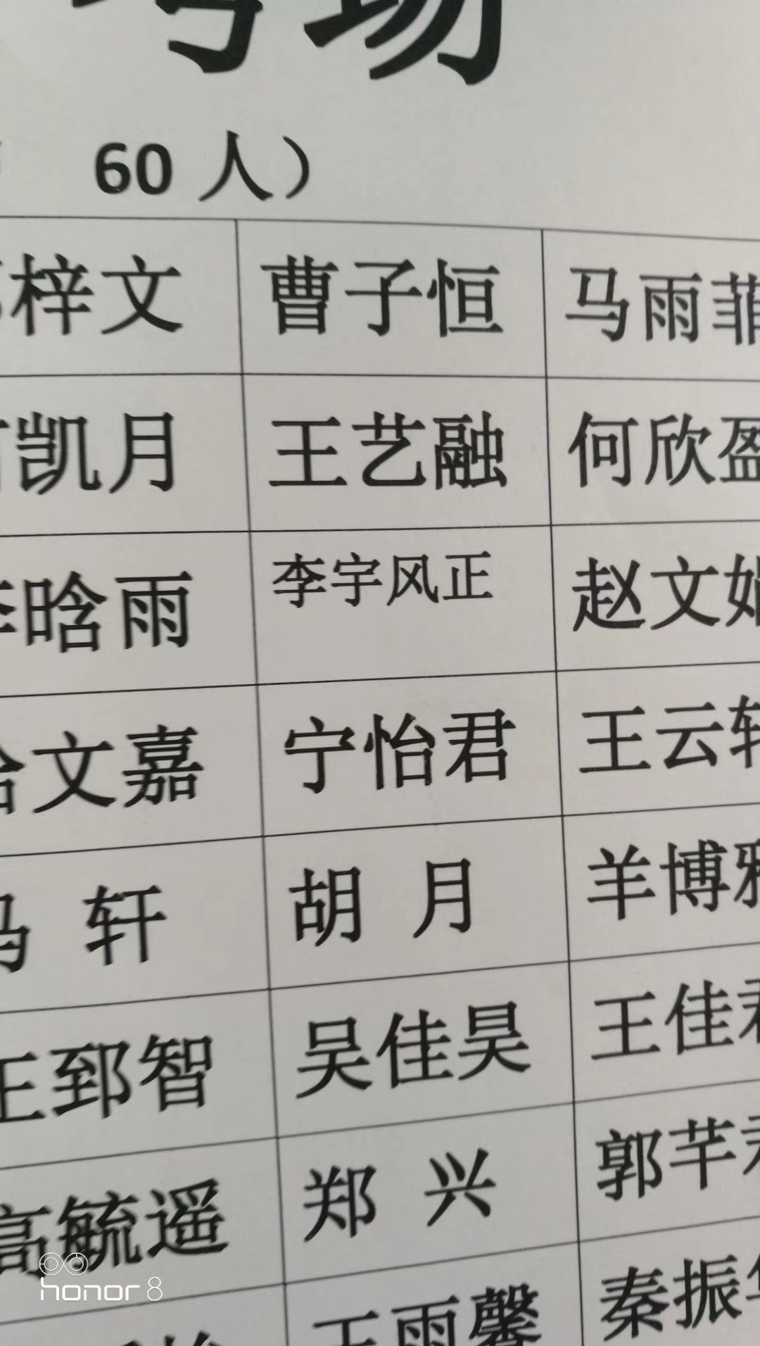 best-ocr-ever